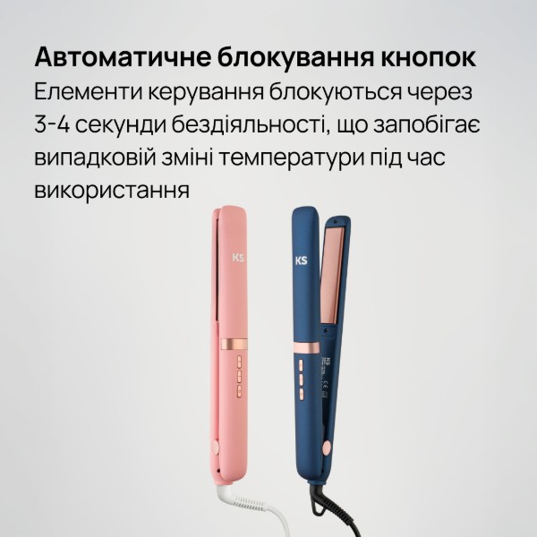 Фото - Выпрямитель волос KS Pink (11006)